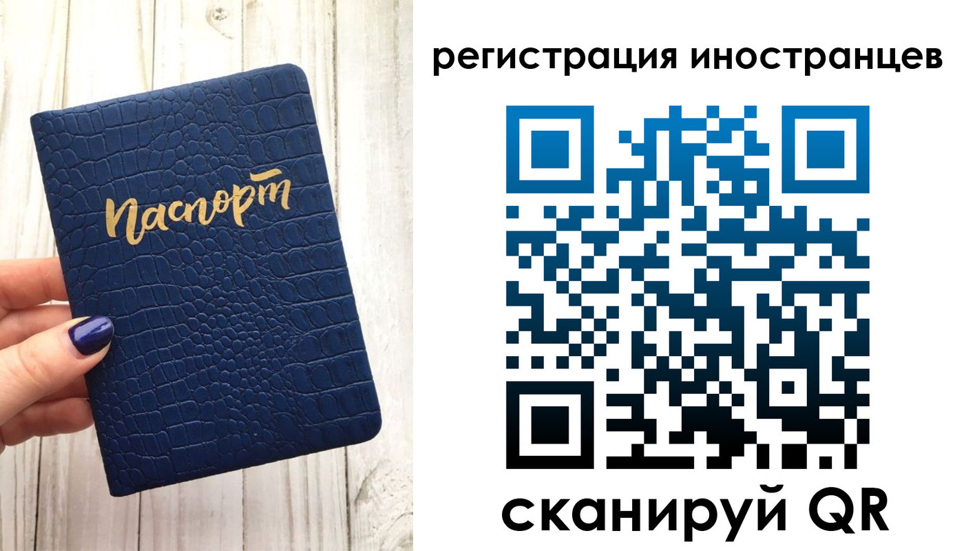 прописка ребенка в Лебедяни